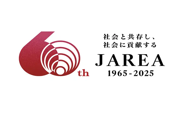 設立60周年特設サイト